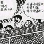 [EXO] <b>엑소</b>랑 연애 <b>엑소</b> 여친