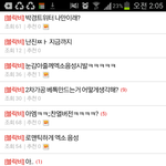 [EXO] 또 블락비노래2차<b>가공</b>...
