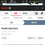 [블락비] <b>이미지</b>가안올라갓엇음