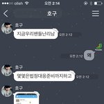 [EXO] 헐내친구비비씬데