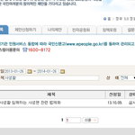 [EXO] 사생팬 관련 법제화 (진짜 급해요 제발 해주세요)