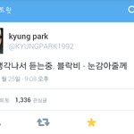 [EXO] 이거 좀 뿌리자