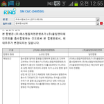 [인피니트] 인피니트 팬분들 이성적으로 다시한번 생각바랍니다.