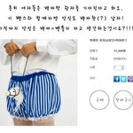[EXO] 백마 찬 <b>왕자</b>님