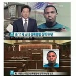 [EXO] 성폭행 <b>처벌</b>