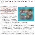 [EXO] <b>인도</b> 이해안간다..