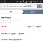 [EXO] 나 크리슈밍<b>다스</b> 개좋음ㅋㅋㅋ