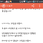 [EXO] 블락비랑엑소사이에<b>뭔일</b>있음?