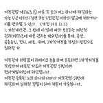 [블락비] 저작권법<b>위반</b>ㅋ