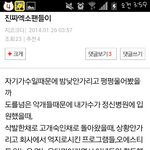 [EXO] 우린 되게 편하게 팬질하는줄 아나보네...