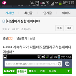 [블락비] 나지금뉴<b>빵</b>보고왔는데