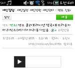 [블락비] 혹시 이것도...???