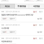 [EXO] ㅈㄴㅋ이랑 <b>종인</b>이 