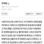 [EXO] 아직 정신 못차린 바나