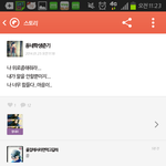 중2병걸린고딩ㅋㅋㅋ<b>오</b>글주의