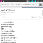 [블락비] 제목으로 지랄이네 <b>논지</b>를 모르나