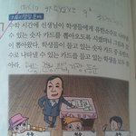 <b>센스</b>터지는문제집