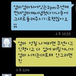 [도와주세요] 9년간 참고 견딘고 통