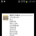 제발 타팬분들도 보고 퍼트려주세요제발