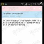 [블락비] 아니,블락비<b>관련</b>된건아닌데빡쳐서(<b>사진</b>)