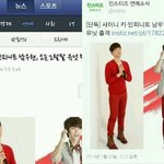 [인피니트] 인스티즈는 스<b>엠티</b>즈 확실한듯