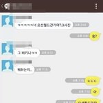 [유머] 흔한 카톡미친놈.<b>jpg</b>