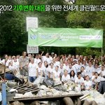 회장님과 국제위러브유운동본부 <b>회원</b>님들 당신은 아름다운 사람입니다