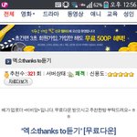 [블락비] 이거좀 확인해줘 벌들아