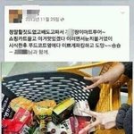 마트 <b>손님</b>중 무개념 甲