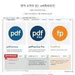 [비스트] 비비씨입니다(또추가합니다!)