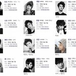 [EXO] 초덕들낚이기위한<b>프로필</b>.ㅈㅍㅈ