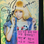 [EXO] 야 솔직히 너네 <b>태연</b> 좋냐??
