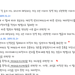 [블락비] <b>농담</b>하는거,겁주는거아니야