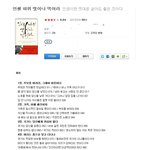 [콜로라도] 어느 <b>열도</b> 작가의 파격적인 인생지침서