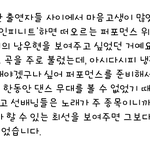 [인피니트] 우현이 인터뷰+추가