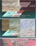 [콜로라도] 일본애니가 한국의 <b>현실</b>이 되었습니다.jpg