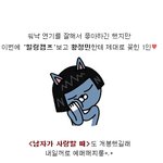 황정민, 한혜진의 거침없는 폭탄발언!ㅋㅋㅋㅋ