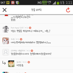 [exo] 야 <b>인티</b> 판 엑소플래닛 엑팬들아 관심좀가져