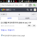[블락비] 부끄러웃지마 가공한거 올려논 블로그하나찾았는데