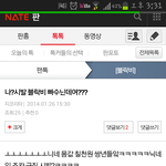 [블락비] 지코리타 . <b>사칭</b>맞지?