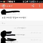 [댓글부탁] 19)요즘 섻하는나이