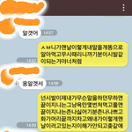 [조언부탁] 너무 힘든데 헤어져야하나요
