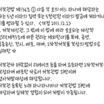 [블락비] <b>사태</b>파악안되요?