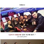 모두가 깜짝 놀란 <b>그</b>의 등장!!! 남.사.때 <b>무대</b>인사