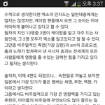 내가 해외에서(일본,<b>동남아</b>,미국)정말로 <b>인기</b>있는애가 누군지 알려줄게