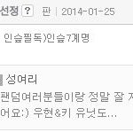 인스피릿꼭들어와줘요