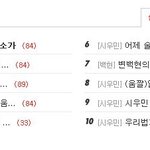 [EXO] 와 시우민 올킬