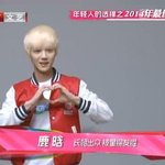 [루한] 2014년 베스트 남자친구 1위!!