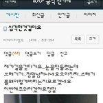 [BAP] 이런사담이라면 <b>환영</b>함