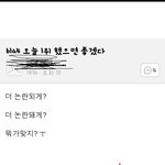 [<b>b1a4</b>] 캉 드립